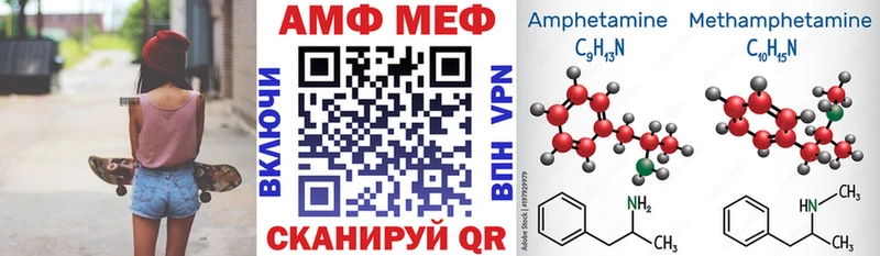 мега зеркало Лениногорск Amphetamine Розовый
