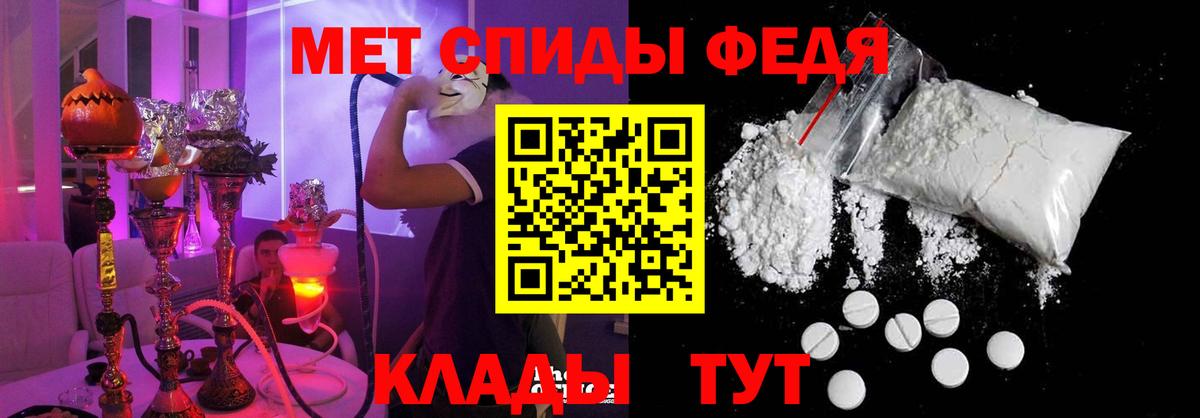 Amphetamine 98% Лениногорск