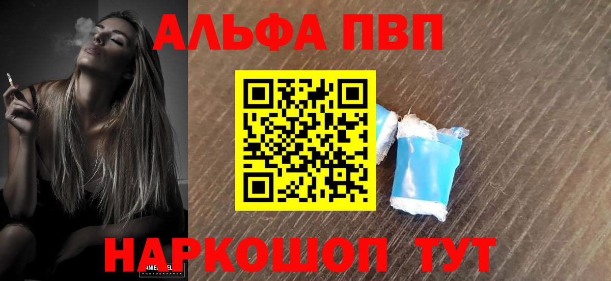 APVP  Alpha PVP СК КРИС  Лениногорск  Alpha-PVP крисы CK  APVP кристаллы 