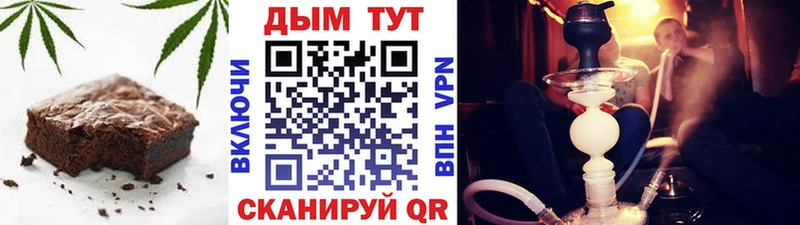 MEGA онион  магазин    Лениногорск  Печенье с ТГК марихуана 