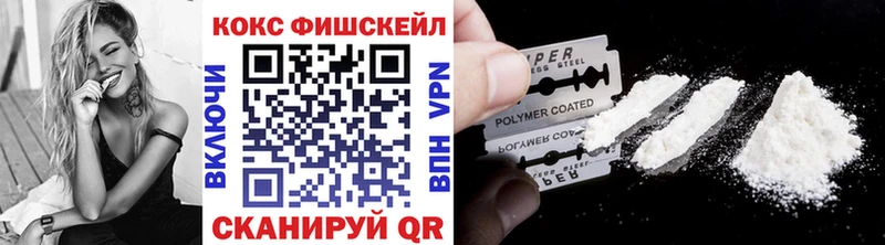 Кокаин VHQ  купить наркотик  Лениногорск 