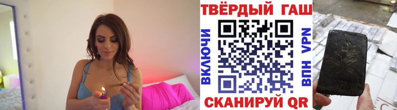 МЕГА   цены   Лениногорск  ГАШ Cannabis 