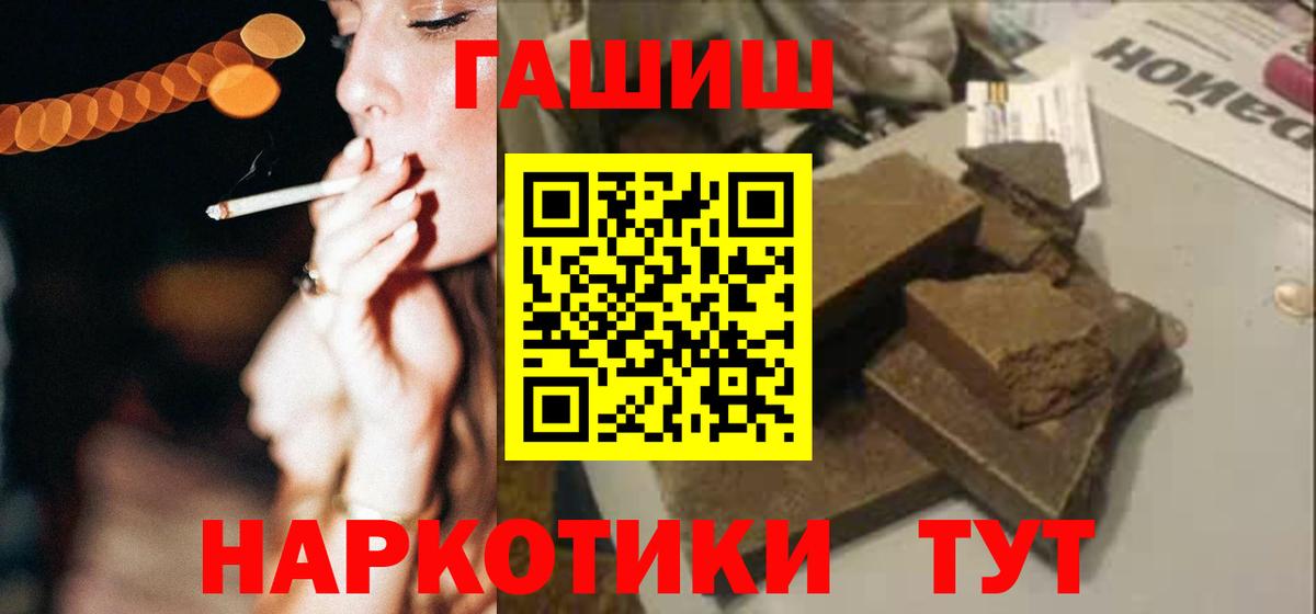 ГАШ убойный  ГАШИШ индика сатива  Лениногорск 