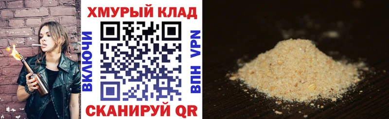 mega ONION Лениногорск ГЕРОИН герыч
