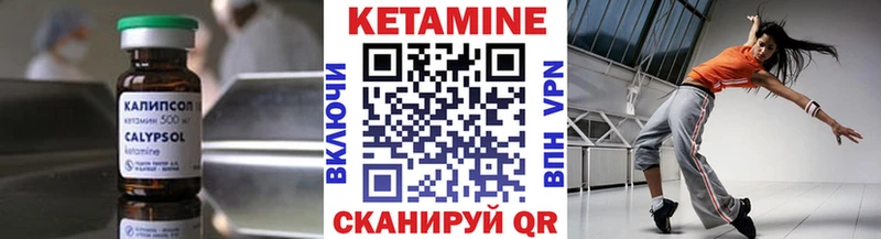 Кетамин ketamine  Лениногорск 