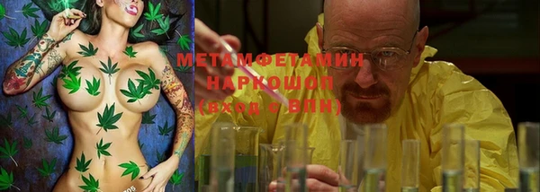 трава Лихославль