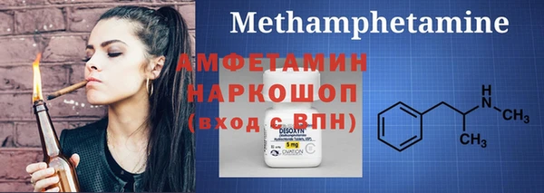 мет Лиски
