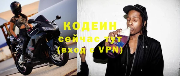 стаф Лагань