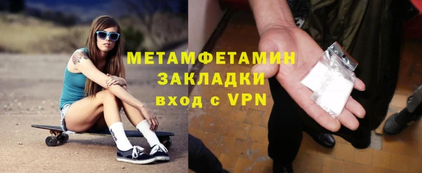 трава Лихославль