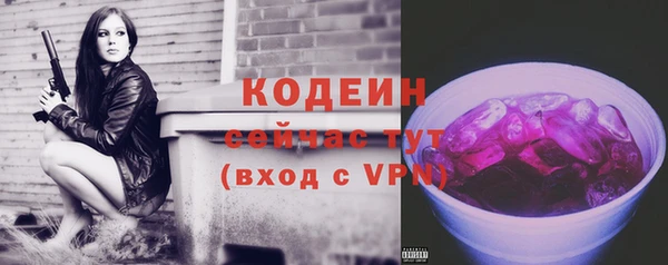Альфа ПВП Ладушкин