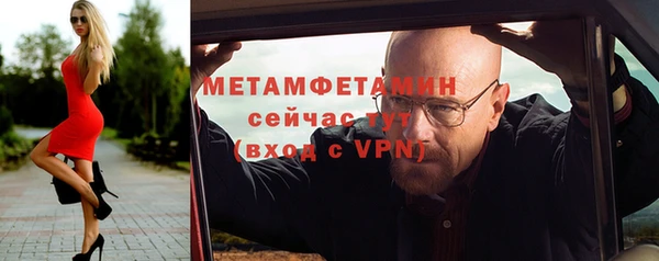 мет Лиски