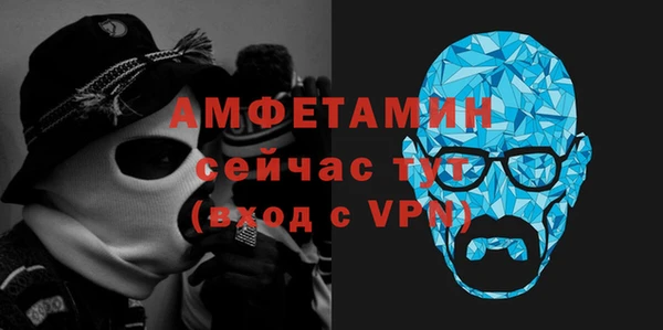 Альфа ПВП Ладушкин