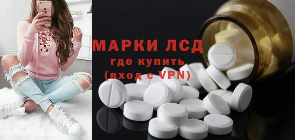 стаф Лагань
