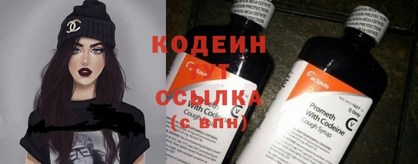 трава Лихославль