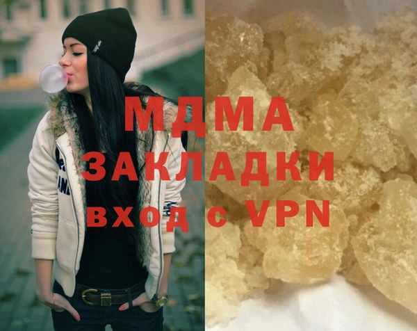 трава Лихославль