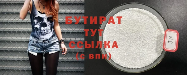 Альфа ПВП Ладушкин