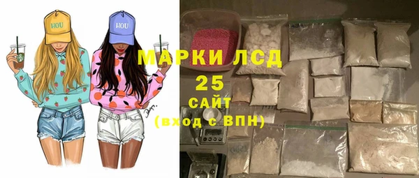 мет Лиски