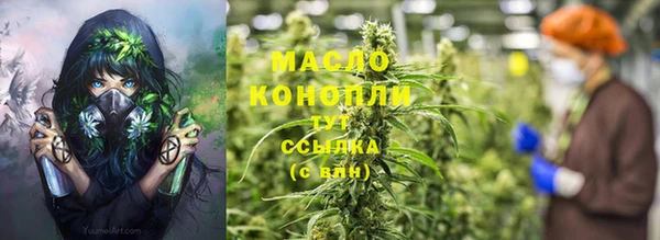 трава Лихославль