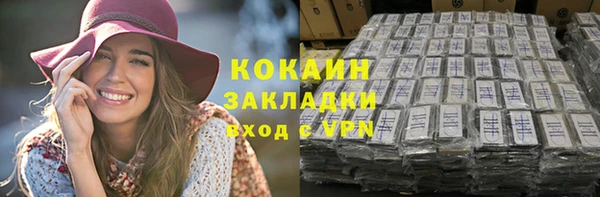 трава Лихославль