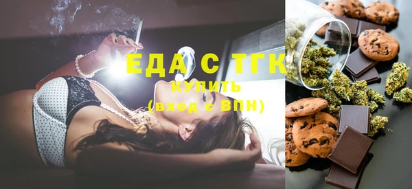 стаф Лагань