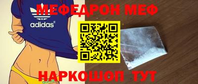 сатива Абинск