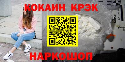 дживик Азнакаево