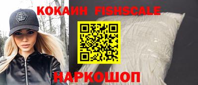 ГАЛЛЮЦИНОГЕННЫЕ ГРИБЫ Заводоуковск