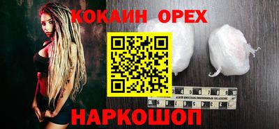 метадон Жуковский