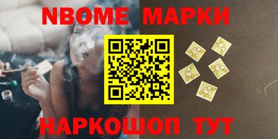 сатива Абинск