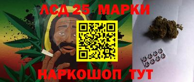 кристаллы Малоярославец