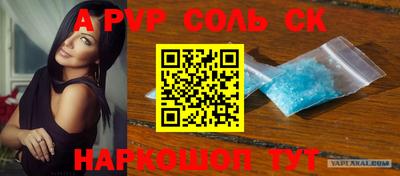 амфетамин Абакан