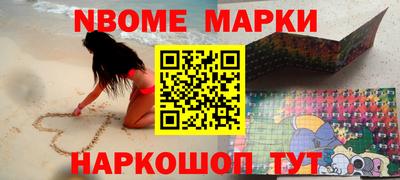 метадон Жуковский
