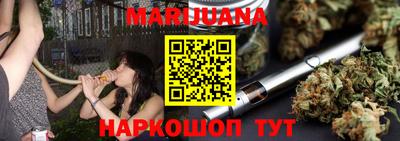 сатива Абинск