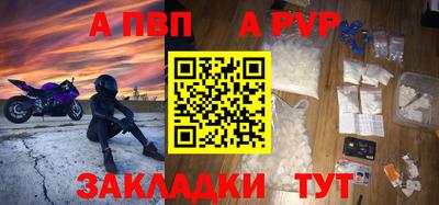 молекула духа Малгобек