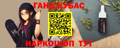 дживик Азнакаево