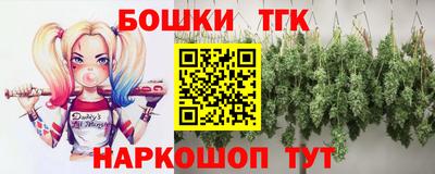 сатива Абинск