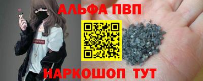 мяу мяу мука Заволжье