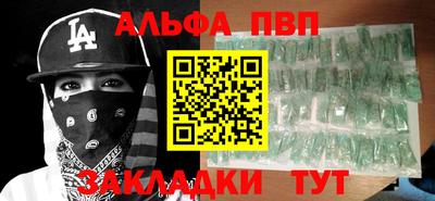 ГАЛЛЮЦИНОГЕННЫЕ ГРИБЫ Заводоуковск