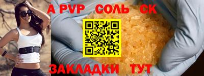ГАЛЛЮЦИНОГЕННЫЕ ГРИБЫ Заводоуковск