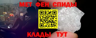 амфетамин Абакан