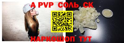 дживик Азнакаево