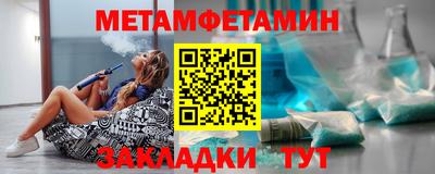 дживик Азнакаево