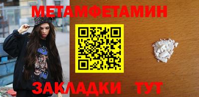 дживик Азнакаево