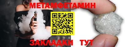 дживик Азнакаево