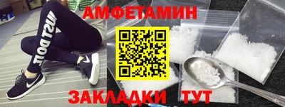 ГАЛЛЮЦИНОГЕННЫЕ ГРИБЫ Заводоуковск