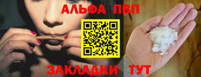 ГАЛЛЮЦИНОГЕННЫЕ ГРИБЫ Заводоуковск
