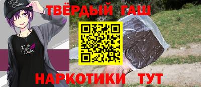 ГАЛЛЮЦИНОГЕННЫЕ ГРИБЫ Заводоуковск