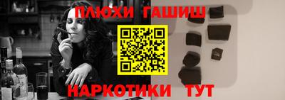 ГАЛЛЮЦИНОГЕННЫЕ ГРИБЫ Заводоуковск