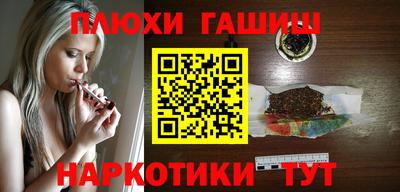 дживик Азнакаево