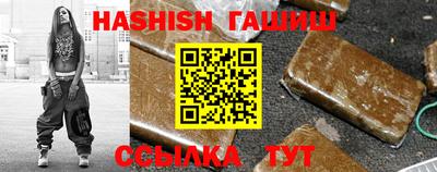 сатива Абинск